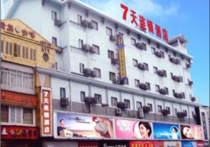 호텔 7days Inn Zhangjiajie Huilong Road Pedestrian Street