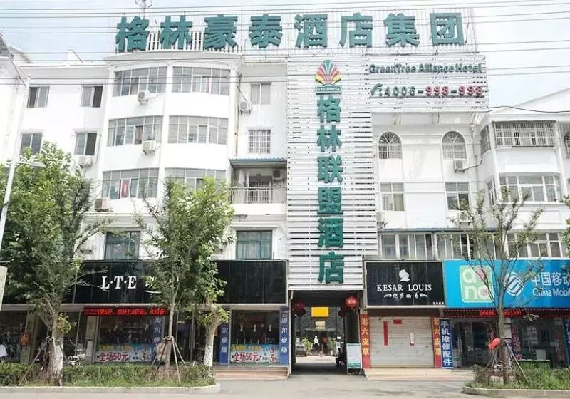 ホテル Greentree Alliance Bozhou Mengcheng Zhouyuan West Road County Government