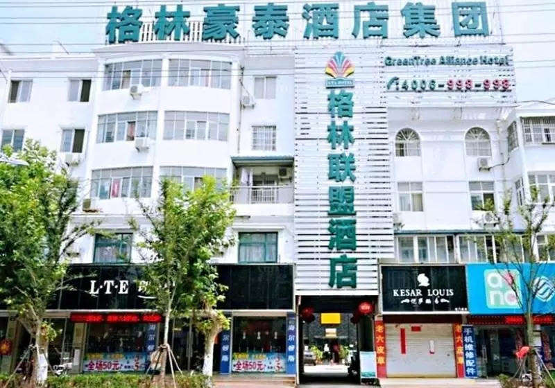 ホテル Greentree Alliance Bozhou Mengcheng Zhouyuan West Road County Government