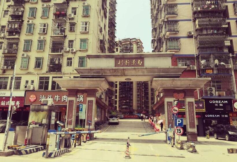 Vandrarhem 都市小憩青旅