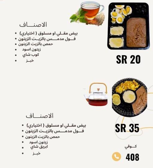 هتل منازل الماسة للشقق المخدومـة