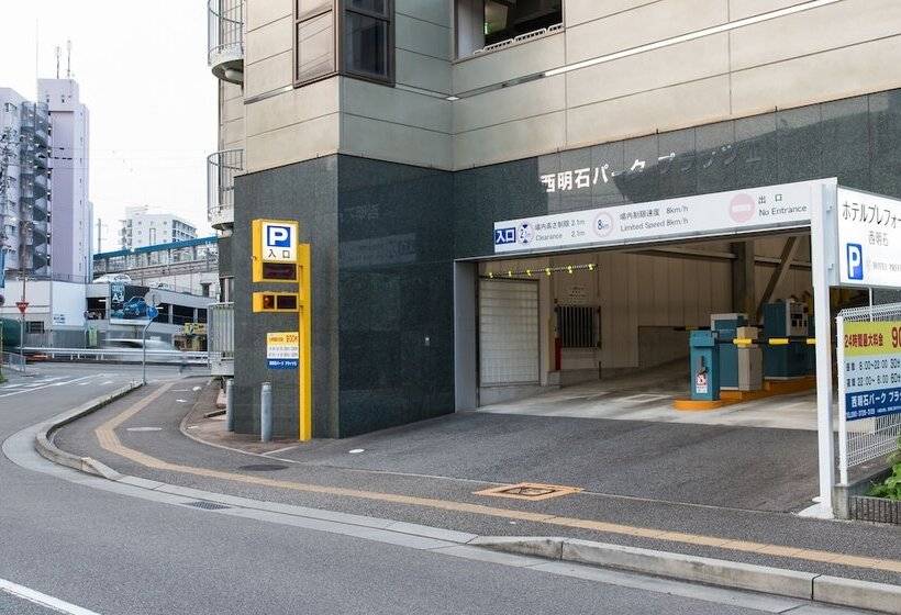 בית מלון כפרי Prefort Nishiakashi