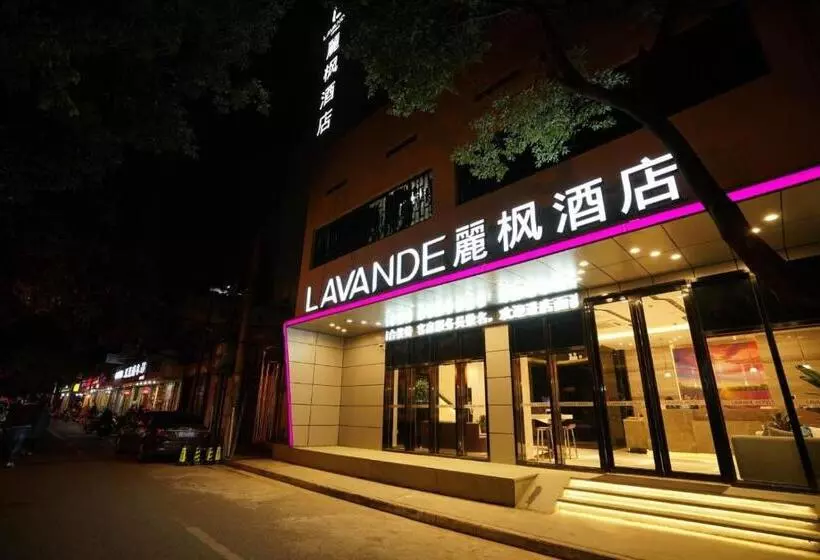 Lavande Hotels·kunshan Renmin Road