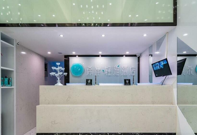 Xana Hotel Guiyang International Convention And Exhibition Center Financial City Store