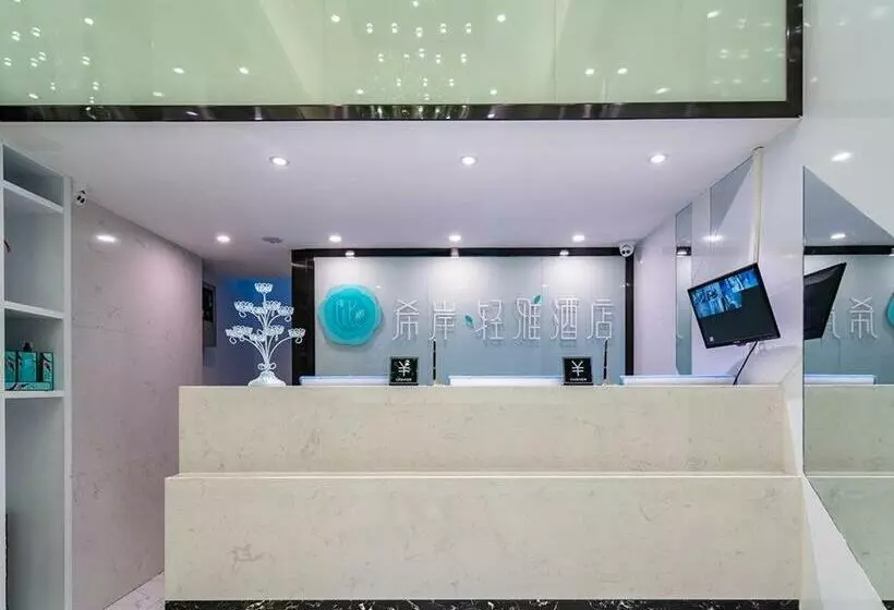 Xana Hotel Guiyang International Convention And Exhibition Center Financial City Store