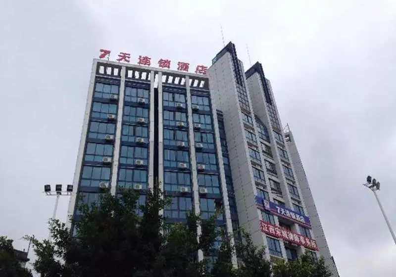 ホテル 7 Days Inn Ganzhou Railway Station Waitan No.1 Branch