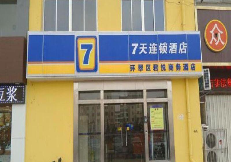 Отель 7days Inn Huaihua West Bus Terminal