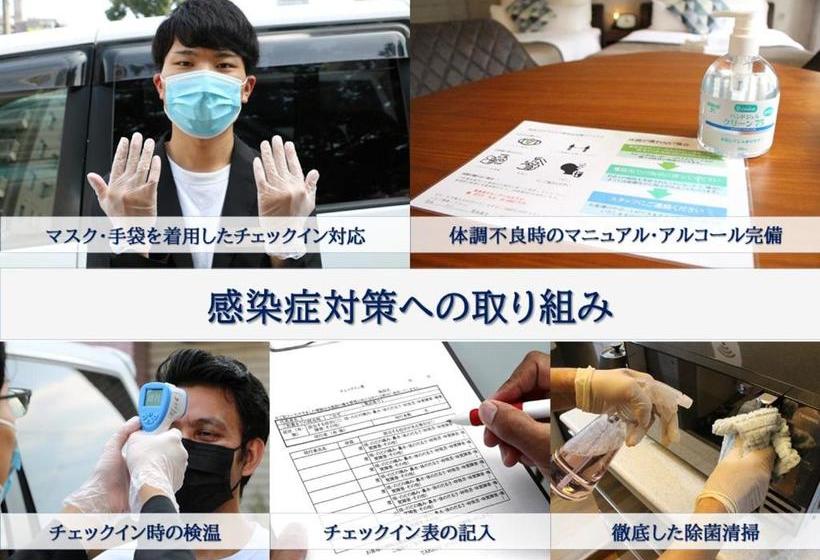 בית מלון כפרי North Ridge  Sapporo