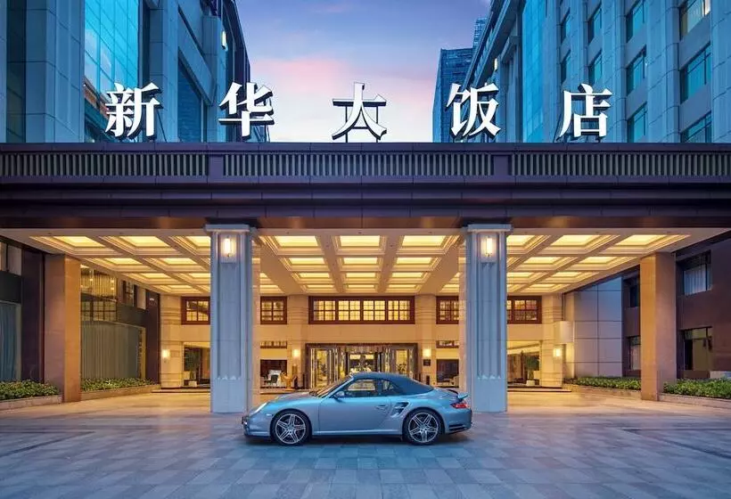 Otel Voco Wuhan Xinhua, An Ihg
