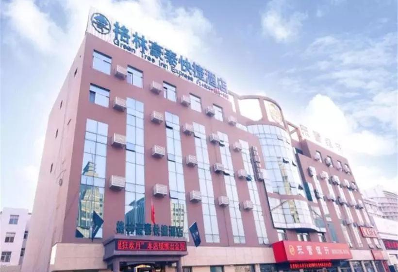 ホテル Greentree Inn Shandong Zibo Linzi People Square Longterm Bus Station East Express