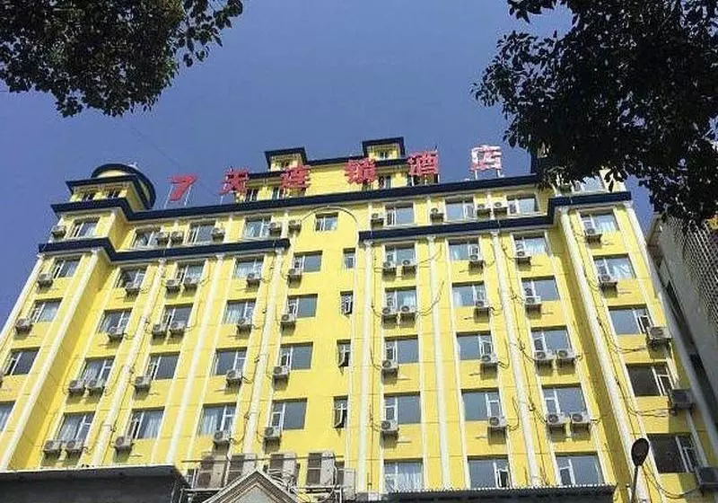 ホテル 7 Days Inn Shangrao Boyang Jianshen Road Branch