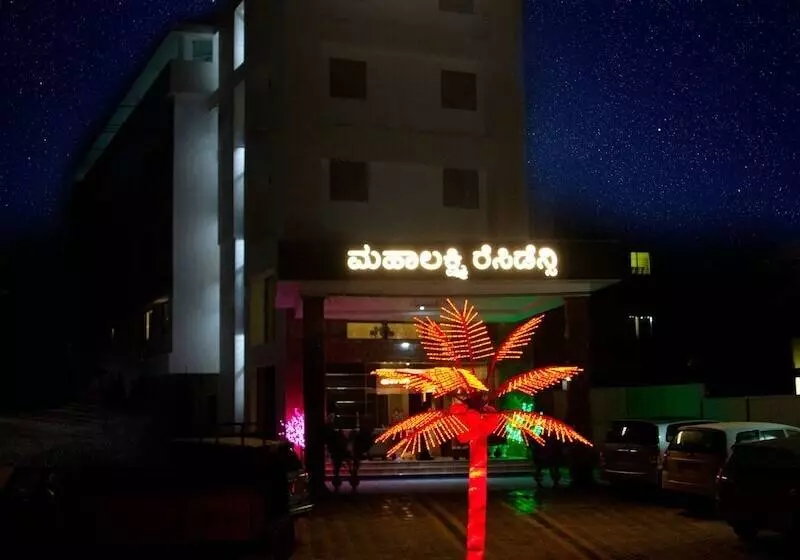 ホテル Mahalakshmi Residency