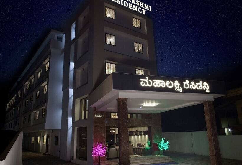 ホテル Mahalakshmi Residency