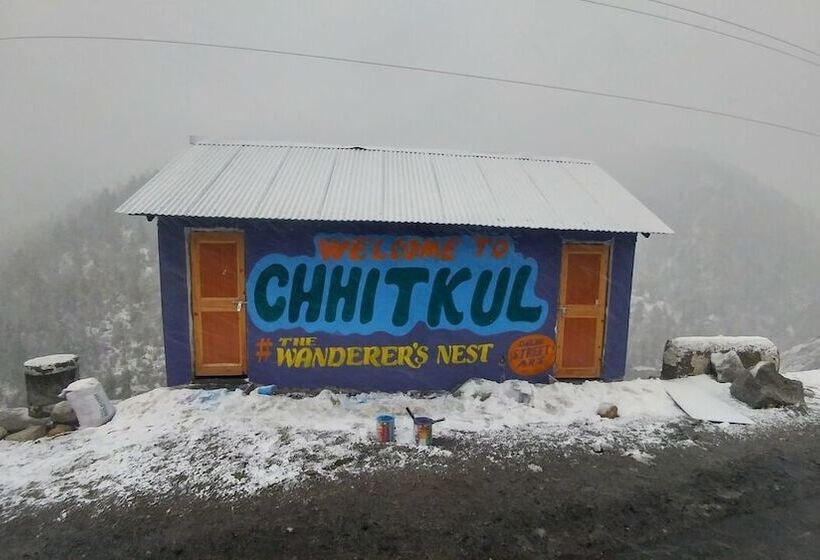 호텔 The Wanderers Nest