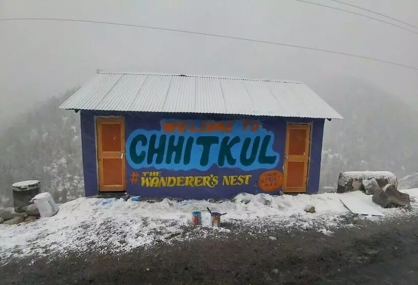هتل The Wanderers Nest