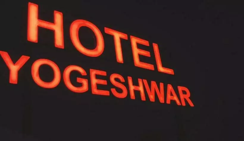 ホテル Yogeshwer