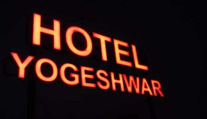 فندق Yogeshwer