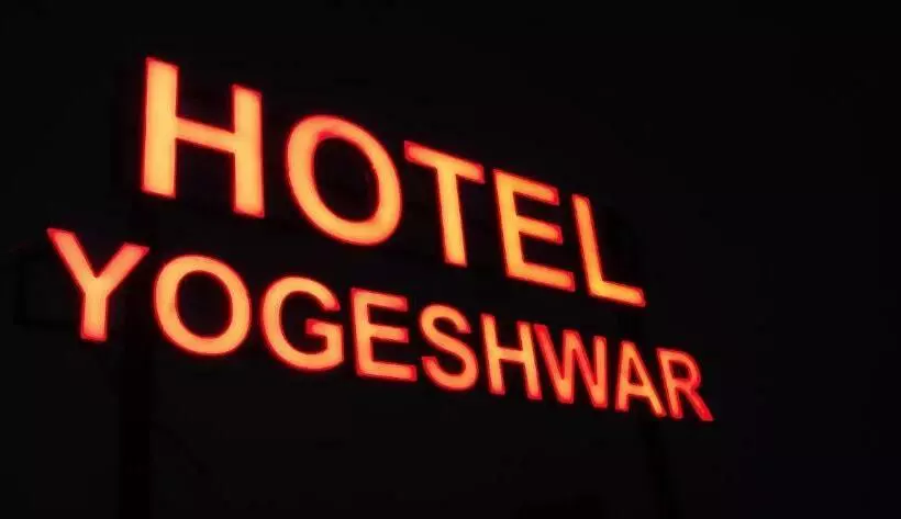 ホテル Yogeshwer