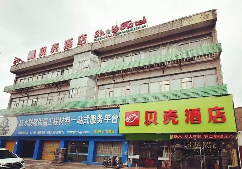ホテル Shell  Shanghai Baoshan Hutai Road Branch