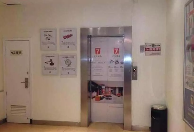 Hotelli 7 Days Inn Ningbo Xiangshan Renmin Plaza Branch