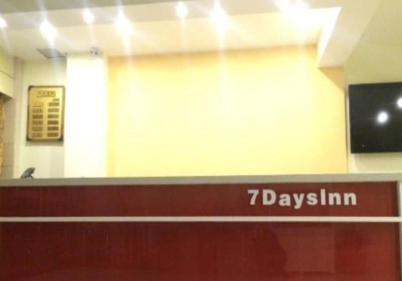 ホテル 7 Days Inn Hefei Lujiang Huancheng Bei Lu Branch