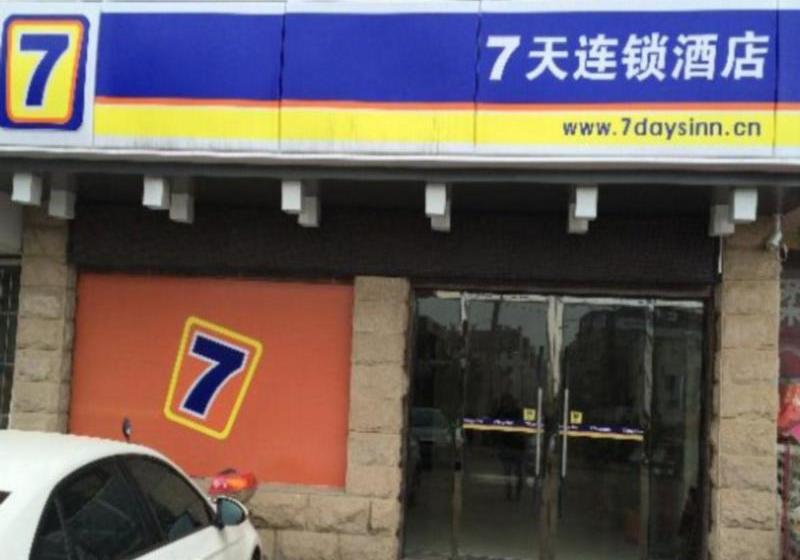 ホテル 7 Days Inn Hefei Lujiang Huancheng Bei Lu Branch