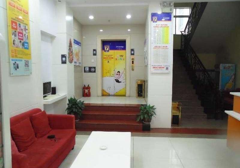 Отель 7days Inn Xinyang Xinxian Jiefang Road