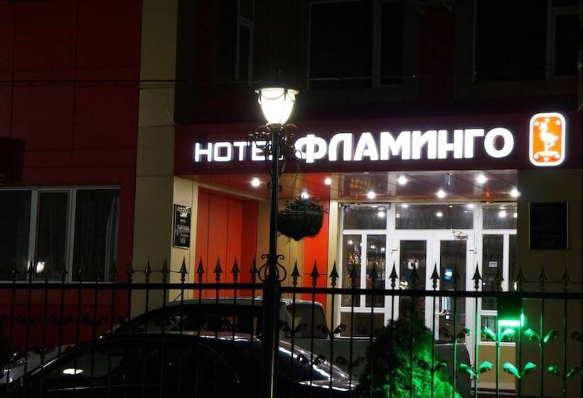 Hotel Flamingo