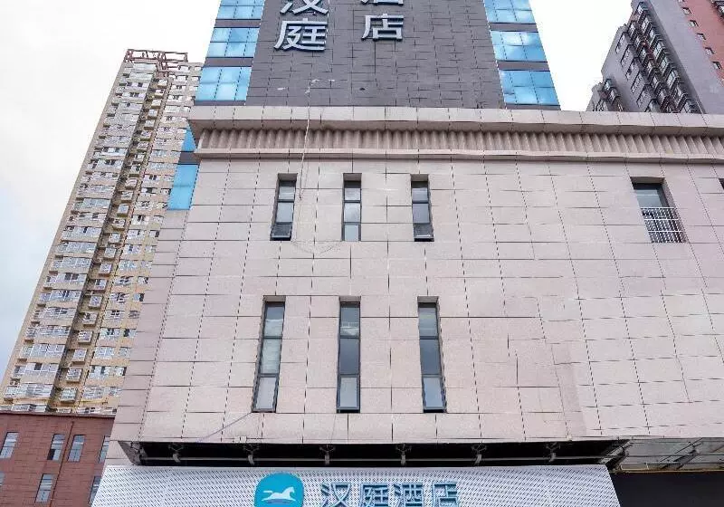 Hotelli Hanting  Shangluo Times Huacheng