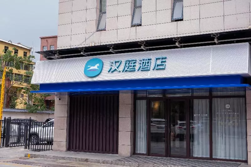 Hotelli Hanting  Shangluo Times Huacheng