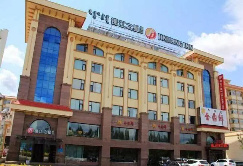 ホテル Jinjiang Inn Ulanhot Xinganmeng Municiple Government