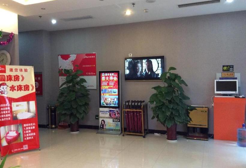 Thank Inn Chain Hotel Hebei Cangzhou Qing County Nanhuan Road