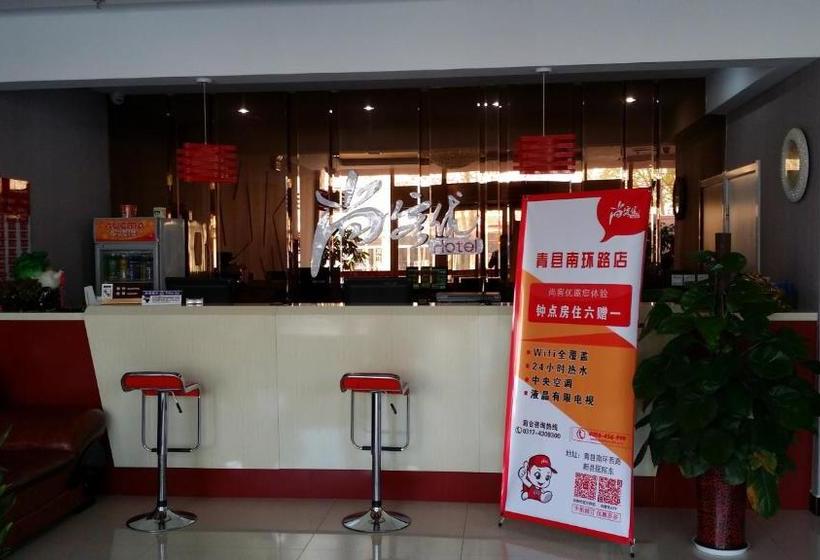 Thank Inn Chain Hotel Hebei Cangzhou Qing County Nanhuan Road