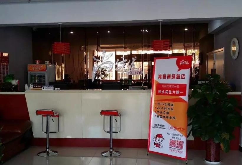 Thank Inn Chain Hotel Hebei Cangzhou Qing County Nanhuan Road