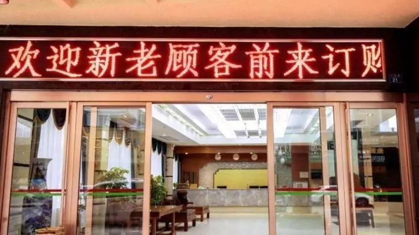 Greentree Alliance Hotel Cenxi Guangnan Road