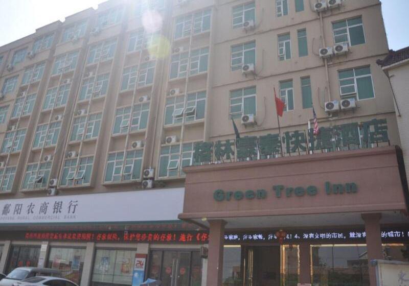 호텔 Greentree Inn Shangrao Poyang County Yingbin Avenue Express