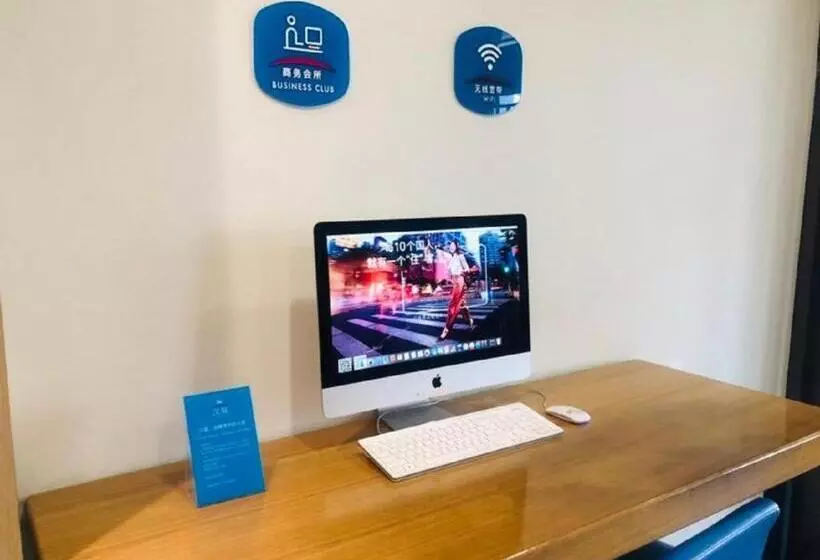 Hanting Hotel Hunchun Commercial Street