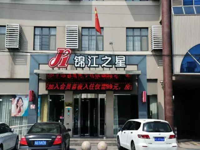 Hotelli Jinjiang Inn Xuzhou Pizhou Sanchahe Road