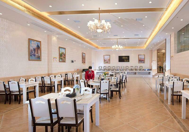 فندق Vienna International