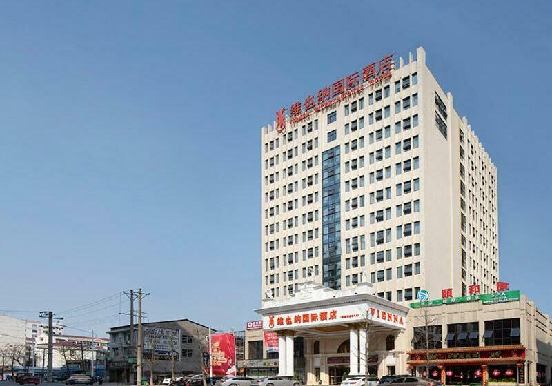 فندق Vienna International