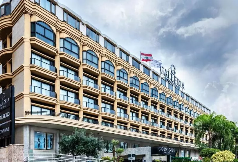 هتل Galleria  Beirut