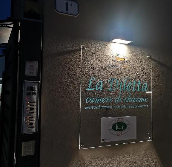 پانسیون La Diletta   Camere Di Charme