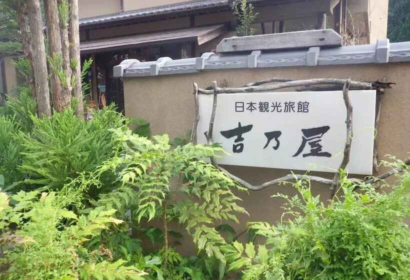 ホテル Kosenkaku Yoshinoya