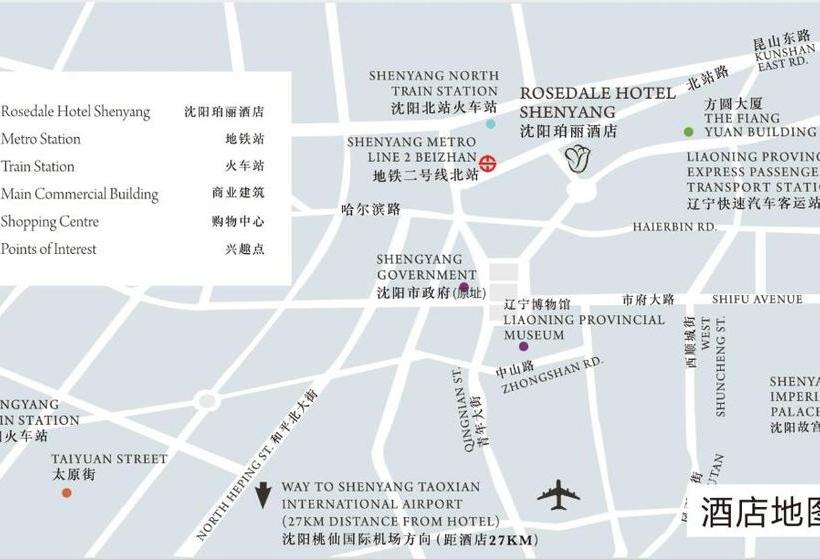 Hotel Rosedale  Shenyang