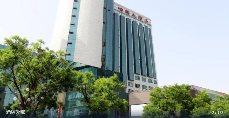 Yuyuan Grand Hotel Taiyuan