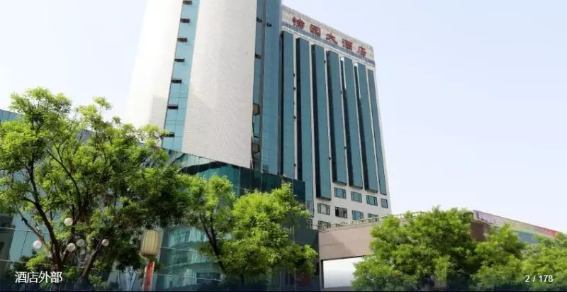 Yuyuan Grand Hotel Taiyuan