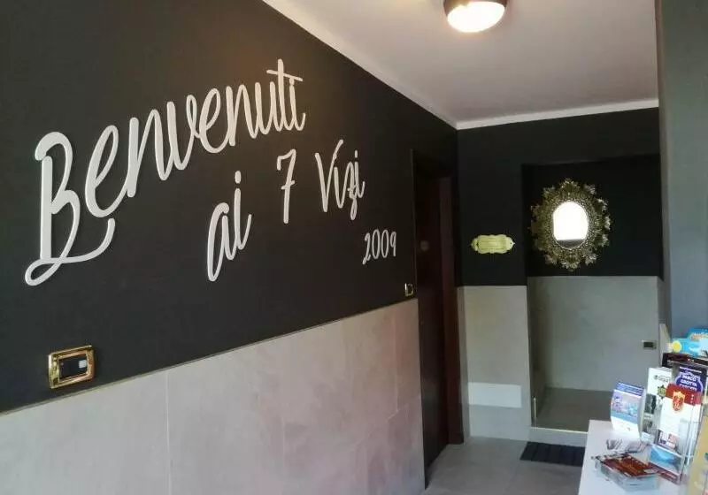 هتل B&b 7 Vizi
