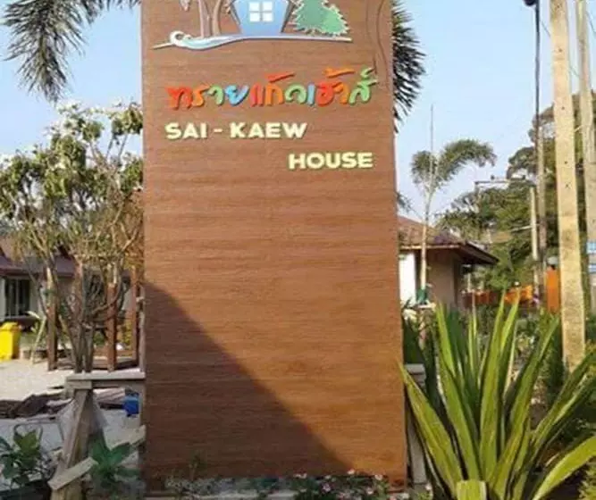 ホテル Sai Kaew House