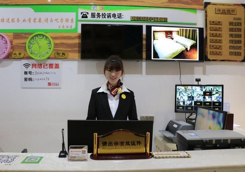 Hotel Shell Taiyuan South Railway Station New Southeast