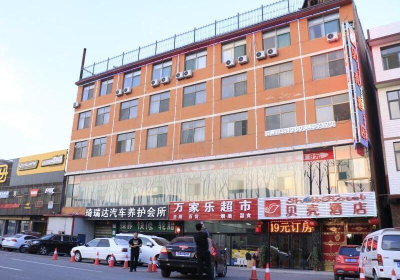 Hotel Shell Taiyuan South Railway Station New Southeast